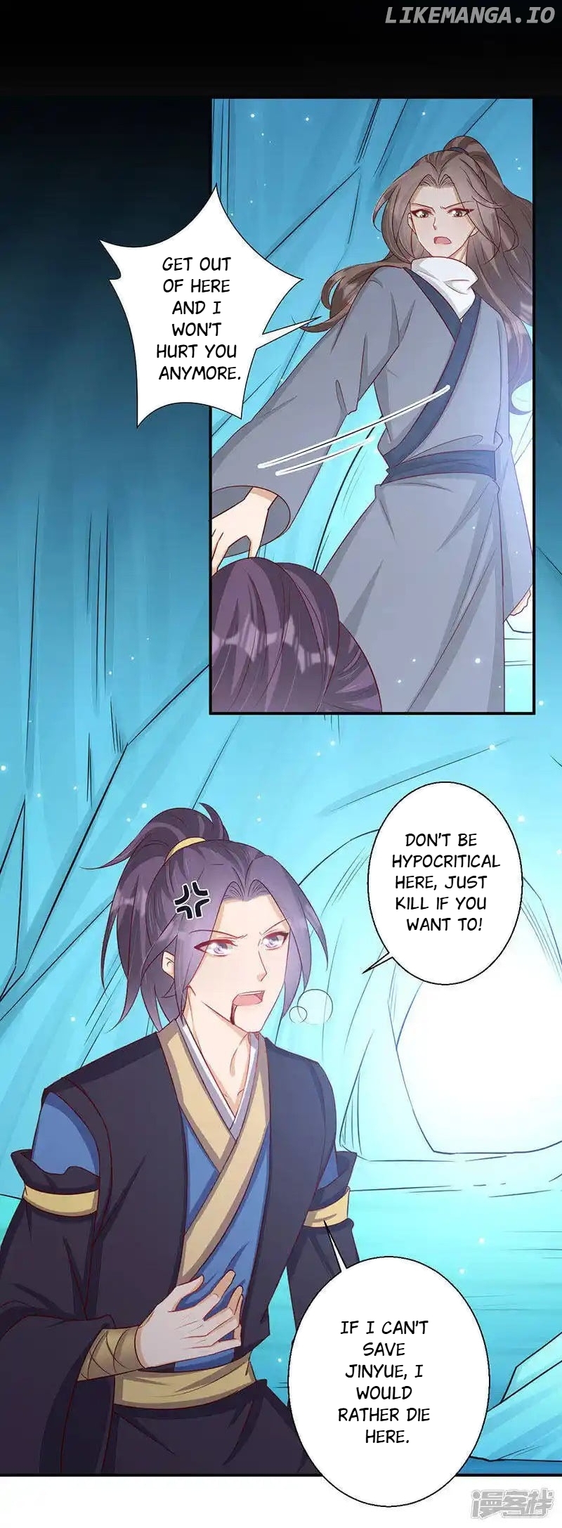 My Toxic Concubine chapter 58 - page 13